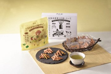 【北海道直送】 三葉製菓 【北海道農業を応援したい?】北海道ミルクかりんとう＆やさいのかりんとうセット 【全国送料込】(沖縄・離島除く)の画像