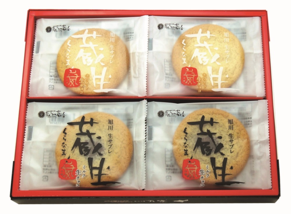 【北海道直送】 The Sun 蔵人 蔵生詰合せ16枚入 【全国送料込】(沖縄・離島除く)の画像