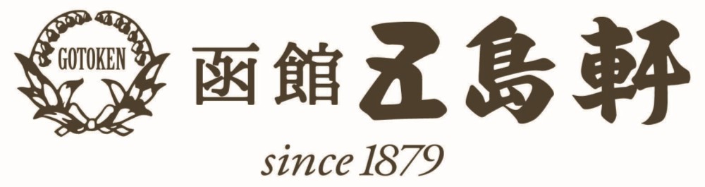【北海道直送】 五島軒 五島軒　ベーカリーギフトセット 【全国送料込】(沖縄・離島除く)の画像