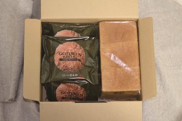 【北海道直送】 五島軒 五島軒　ベーカリーギフトセット 【全国送料込】(沖縄・離島除く)の画像