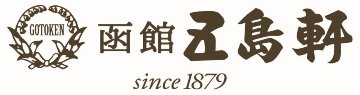 【北海道直送】 五島軒 五島軒　ベーカリーギフトセット 【全国送料込】(沖縄・離島除く)の画像