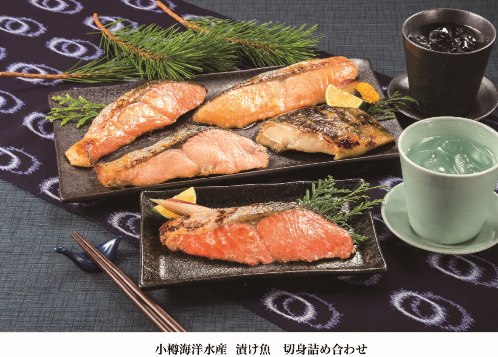【北海道直送】 小樽海洋水産 漬け魚切身詰合せ 【全国送料込】(沖縄・離島除く)の画像