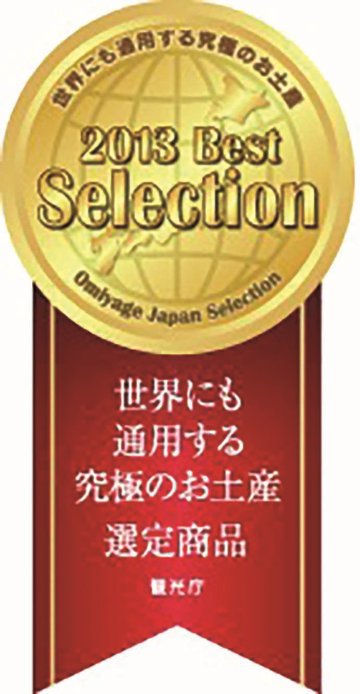 【北海道直送】 くまだ 塩?と酒粕の北海道二段仕込み 【全国送料込】(沖縄・離島除く)の画像