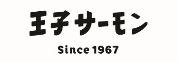 【北海道直送】 王子サーモン 紅鮭スモーク姿切 (N)SSH55 【全国送料込】(沖縄・離島除く)の画像