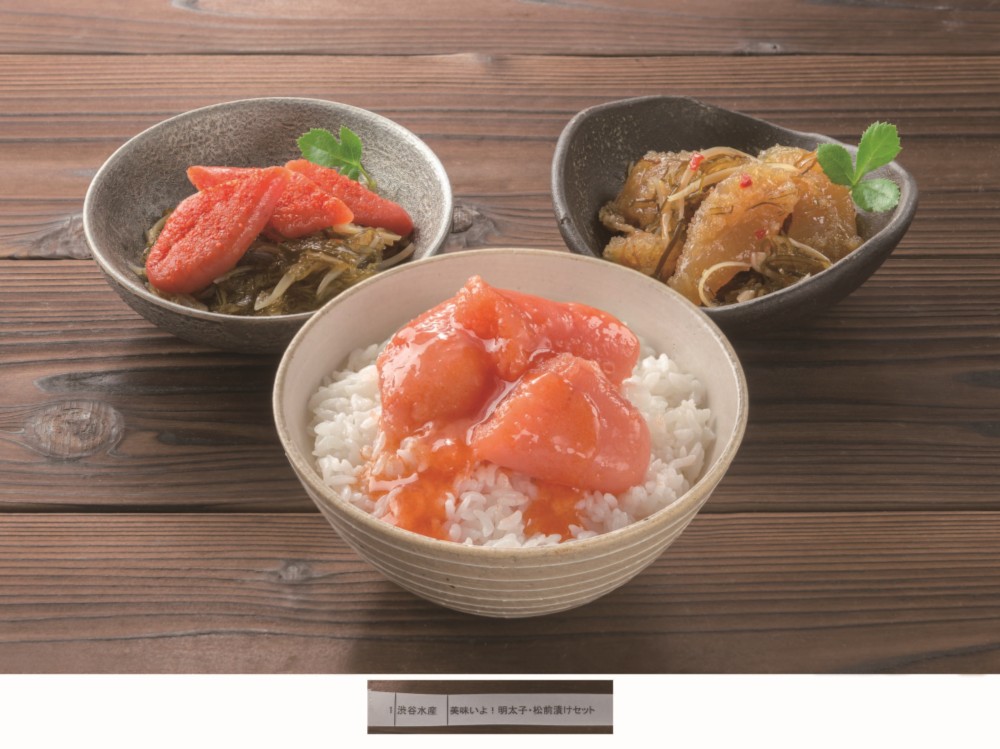 【北海道直送】 渋谷水産 美味いよ！明太子・松前漬けセット 【全国送料込】(沖縄・離島除く)の画像