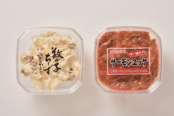 【北海道直送】 誉食品 函館製造　数の子チーズ・サーモンユッケセット 【全国送料込】(沖縄・離島除く)の画像