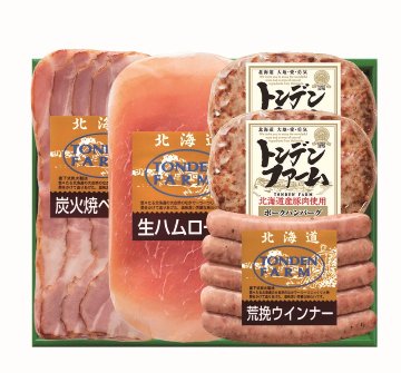 【北海道直送】 トンデンファーム オリジナルアソートセット FG-HB 【全国送料込】(沖縄・離島除く)の画像