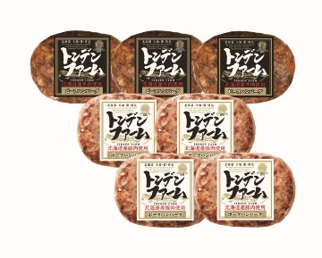 【北海道直送】 トンデンファーム 北海道産ハンバーグセット7個 FH-42Ａ 【全国送料込】(沖縄・離島除く)の画像