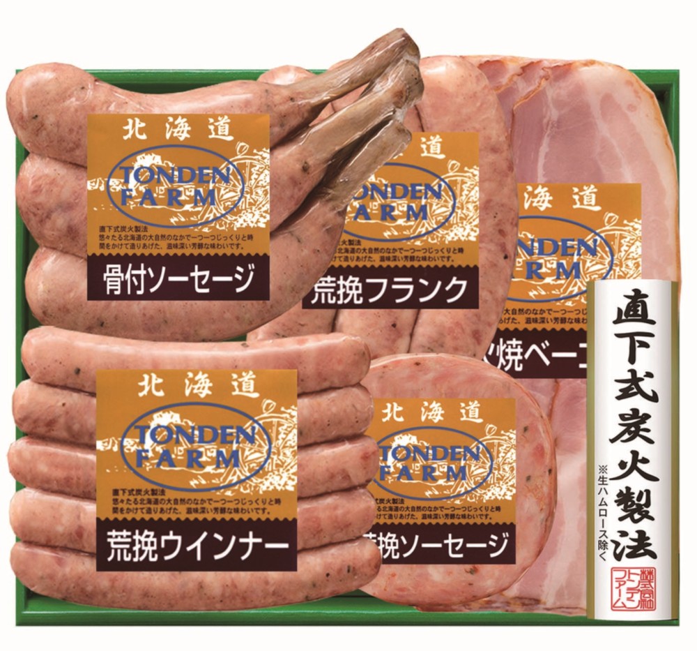 【北海道直送】 トンデンファーム オリジナルバーベキューセット FG-BQ 【全国送料込】(沖縄・離島除く)の画像