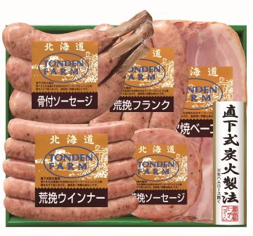 【北海道直送】 トンデンファーム オリジナルバーベキューセット FG-BQ 【全国送料込】(沖縄・離島除く)の画像