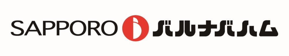 【北海道直送】 札幌バルナバハム 農家のベーコンセット FBA-BN 【全国送料込】(沖縄・離島除く)の画像