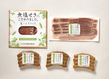 【北海道直送】 札幌バルナバハム 北海道産無塩せきセット MC-F 【全国送料込】(沖縄・離島除く)の画像