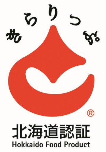 【北海道直送】 オホーツククリーンミート 北海道おこっぺハム詰合せ OF-A-2 【全国送料込】(沖縄・離島除く)の画像