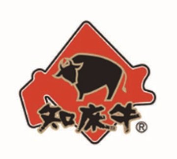 【北海道直送】 大金畜産 知床牛ももしゃぶしゃぶ用360g 【全国送料込】(沖縄・離島除く)の画像