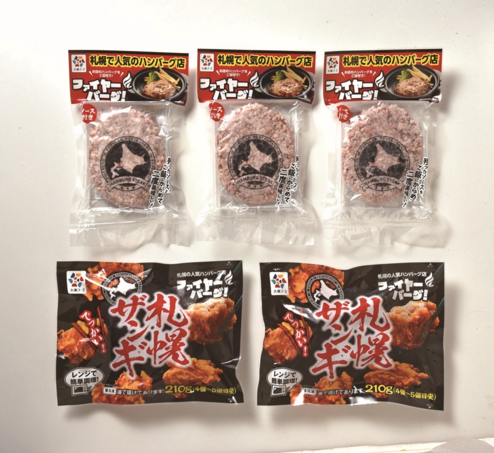 【北海道直送】 大東エンタープライズ ファイヤーバーグギフトセット F 【全国送料込】(沖縄・離島除く)の画像