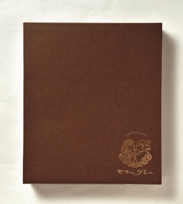【北海道直送】 ヤマヘウミヘ 北海道炊き込みご飯ギフトセット YU-K1(TK) 【全国送料込】(沖縄・離島除く)の画像