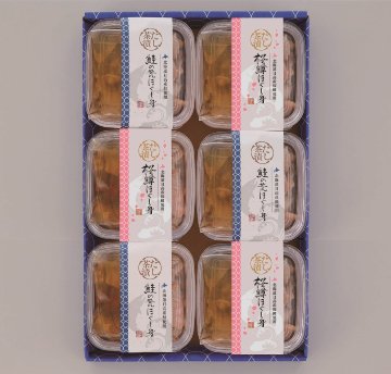 【北海道直送】 三協水産 鮭と桜鱒のだし茶漬け 【全国送料込】(沖縄・離島除く)の画像