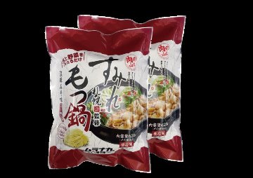 【北海道直送】 肉の山本 すみれ監修もつ鍋　濃厚みそ味　２袋セット 【全国送料込】(沖縄・離島除く)の画像