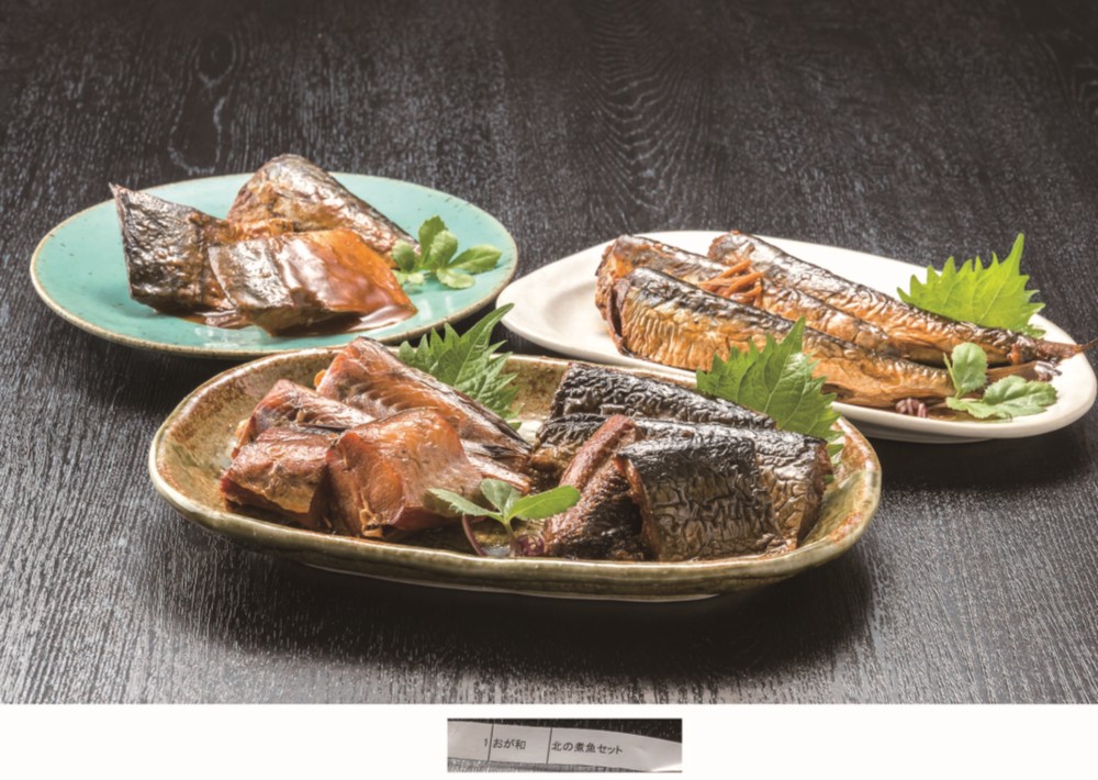 【北海道直送】 釧路おが和 北の煮魚セット I 【全国送料込】(沖縄・離島除く)の画像