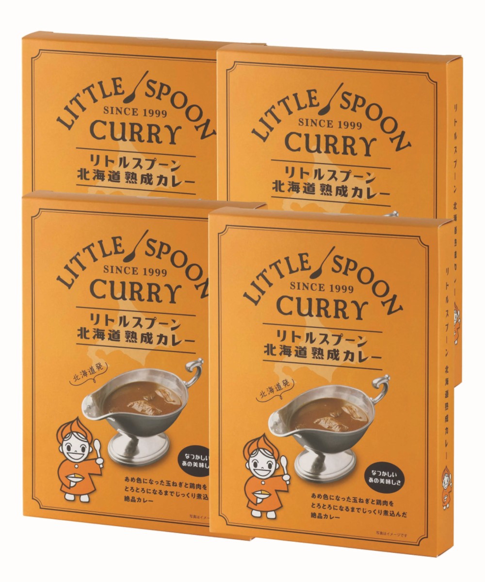 【北海道直送】 リトルスプーン 北海道熟成カレー４個セット 【全国送料込】(沖縄・離島除く)の画像