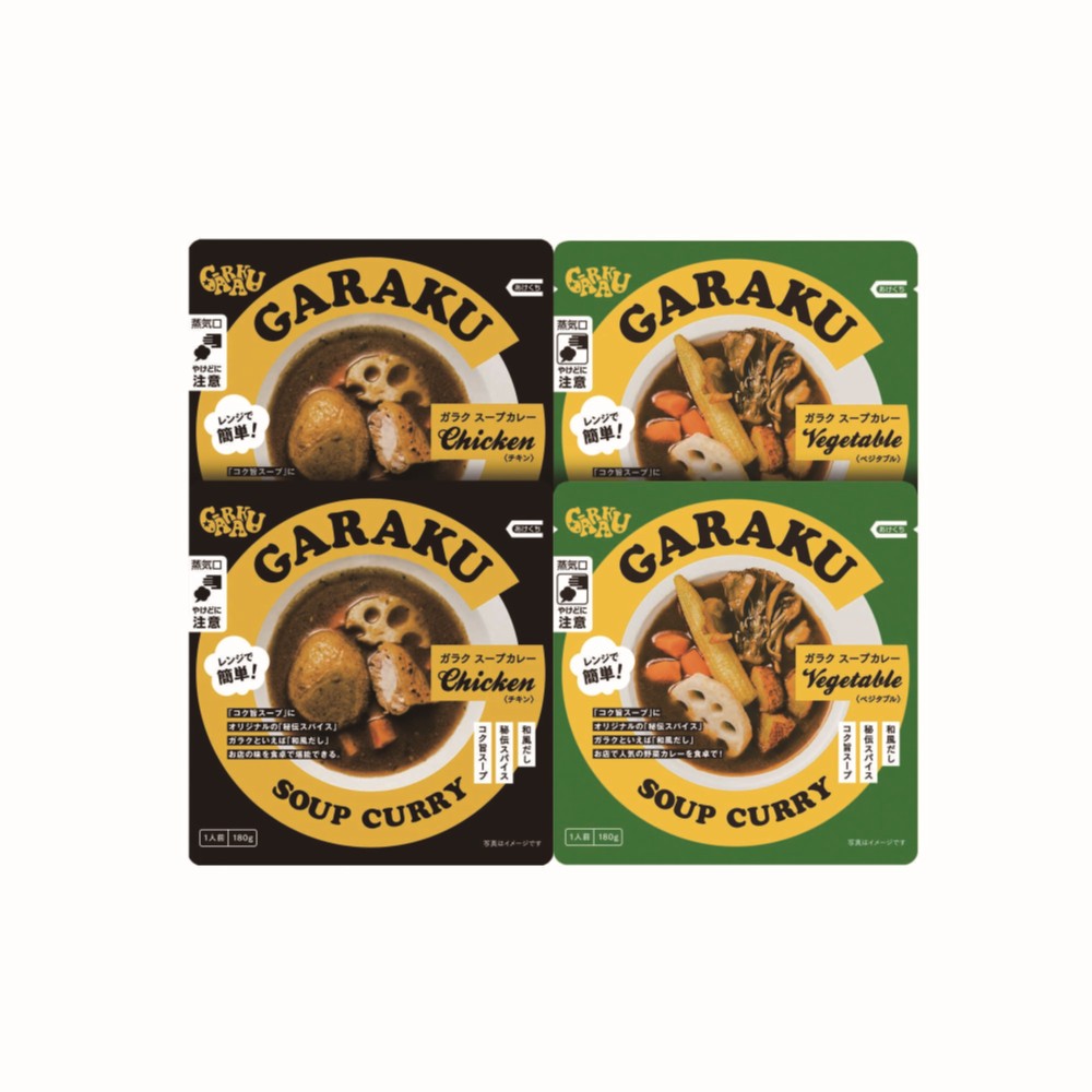 【北海道直送】 GARAKU ＧＡＲＡＫＵ レトルトスープカレー詰合せ4個入 【全国送料込】(沖縄・離島除く)の画像