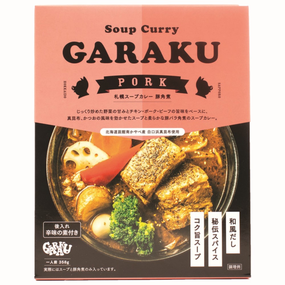 【北海道直送】 GARAKU ＧＡＲＡＫＵ レトルトスープカレー３種セット 【全国送料込】(沖縄・離島除く)の画像