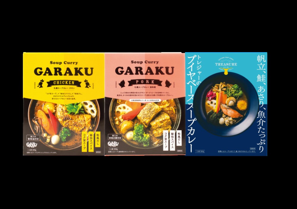 【北海道直送】 GARAKU ＧＡＲＡＫＵ レトルトスープカレー３種セット 【全国送料込】(沖縄・離島除く)の画像