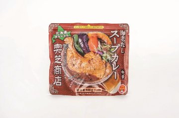 【北海道直送】 奥芝商店 レンジで簡単　食べ比べスープカレーセット 【全国送料込】(沖縄・離島除く)の画像