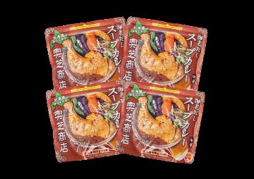 【北海道直送】 奥芝商店 海老出汁スープカレーセット（４袋） 【全国送料込】(沖縄・離島除く)の画像