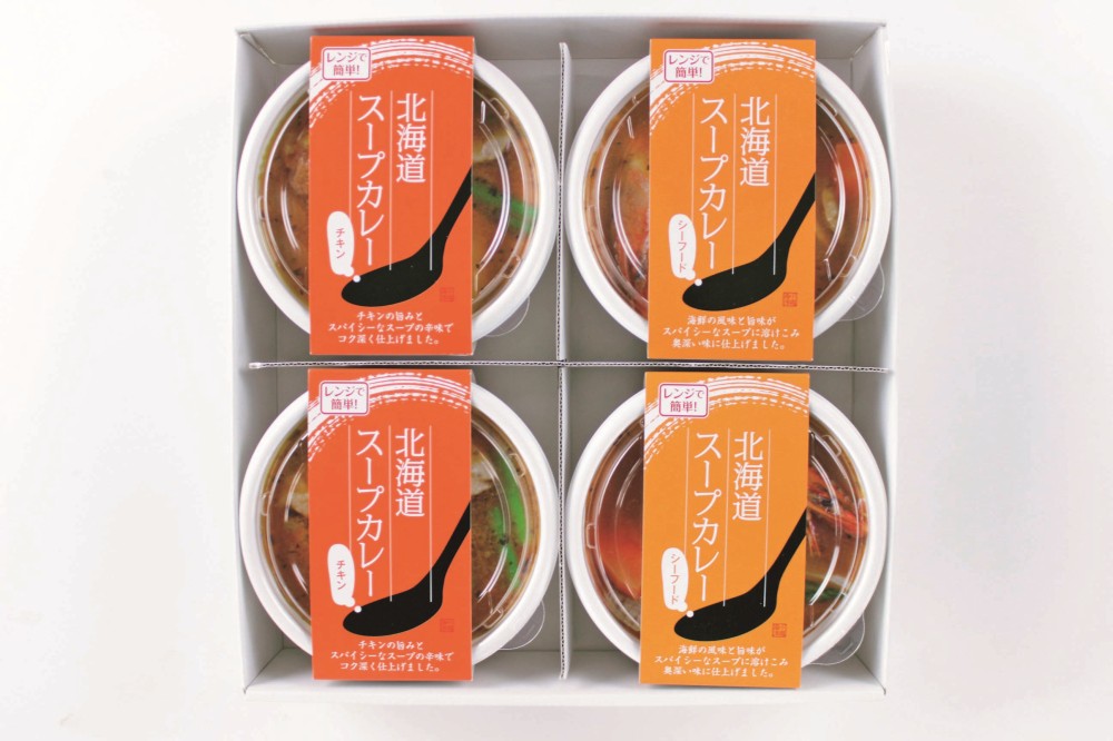 【北海道直送】 小樽海洋水産 北海道スープカレーセット 【全国送料込】(沖縄・離島除く)の画像