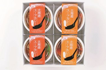 【北海道直送】 小樽海洋水産 北海道スープカレーセット 【全国送料込】(沖縄・離島除く)の画像
