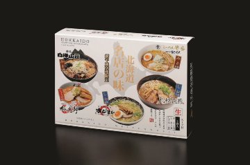 【北海道直送】 ムラキフードプランニング 新千歳空港限定 北海道名店の味5食 MFP-1 【全国送料込】(沖縄・離島除く)の画像