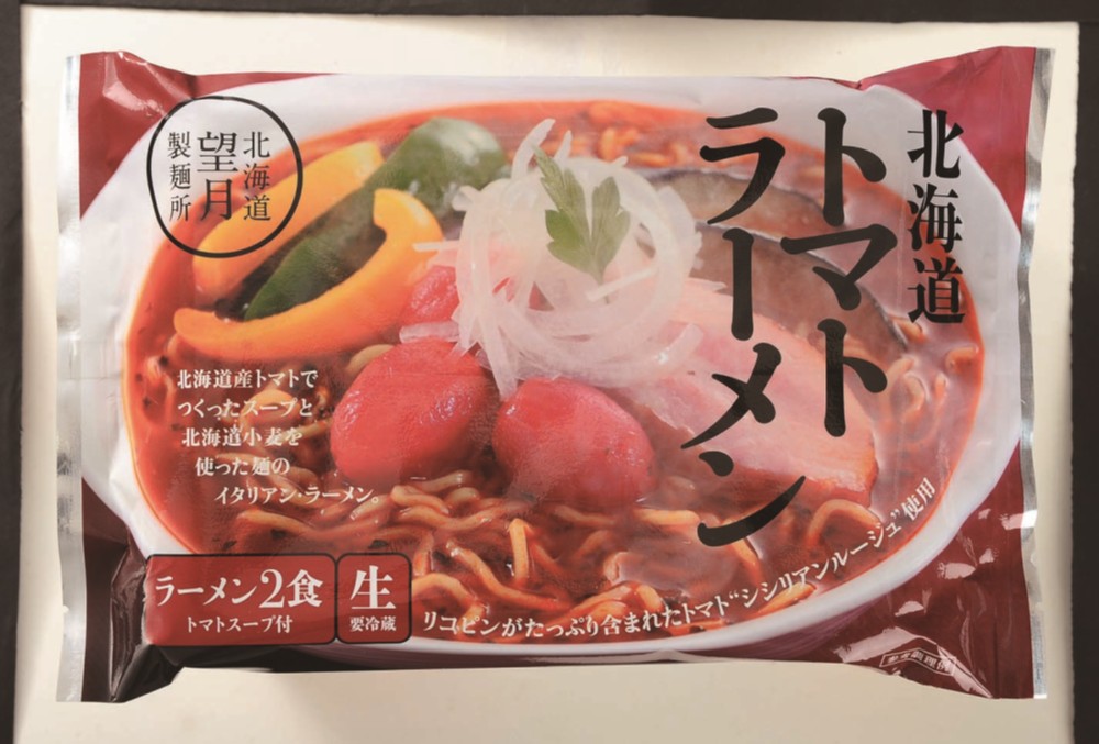 【北海道直送】 望月製麺所 北海道バラエティラーメン食べ比べセット（８食） FNO3 【全国送料込】(沖縄・離島除く)の画像