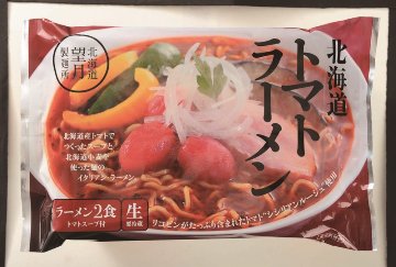 【北海道直送】 望月製麺所 北海道バラエティラーメン食べ比べセット（８食） FNO3 【全国送料込】(沖縄・離島除く)の画像