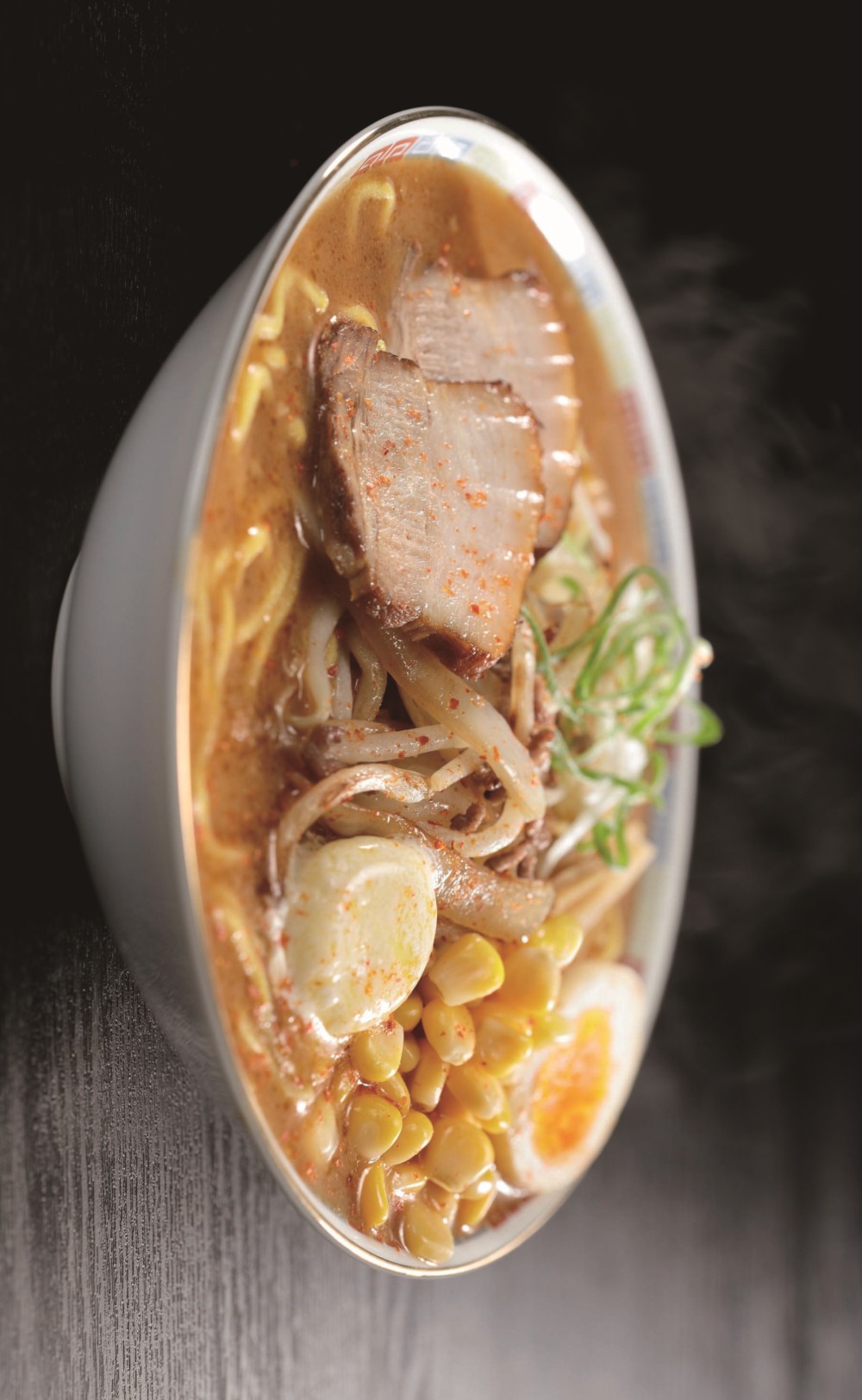 【北海道直送】 西山製麺 西山ラーメン生麺･乾燥麺１０食ギフト 【全国送料込】(沖縄・離島除く)の画像