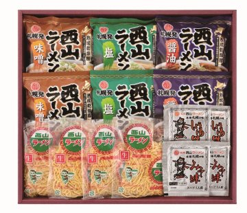【北海道直送】 西山製麺 西山ラーメン生麺･乾燥麺１０食ギフト 【全国送料込】(沖縄・離島除く)の画像