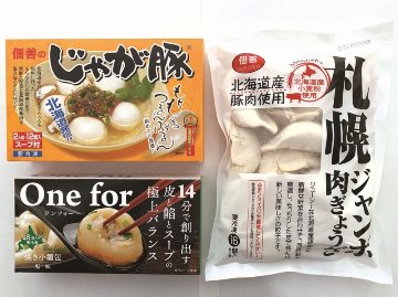 【北海道直送】 佃善 じゃが豚・餃子１６個・小籠包セット 【全国送料込】(沖縄・離島除く)の画像