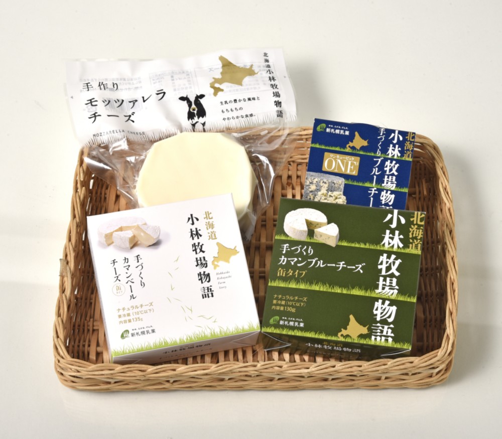 【北海道直送】 新札幌乳業 北海道小林牧場物語手作りチーズセット 【全国送料込】(沖縄・離島除く)の画像