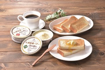 【北海道直送】 サツラク 札幌酪農バターセット C-2 【全国送料込】(沖縄・離島除く)の画像
