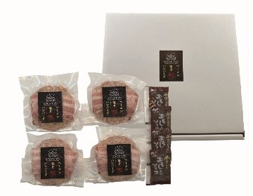 【北海道直送】 肉の山本×なないろキッチン ベーコン巻ハンバーグ4個セット 【全国送料込】(沖縄・離島除く)の画像