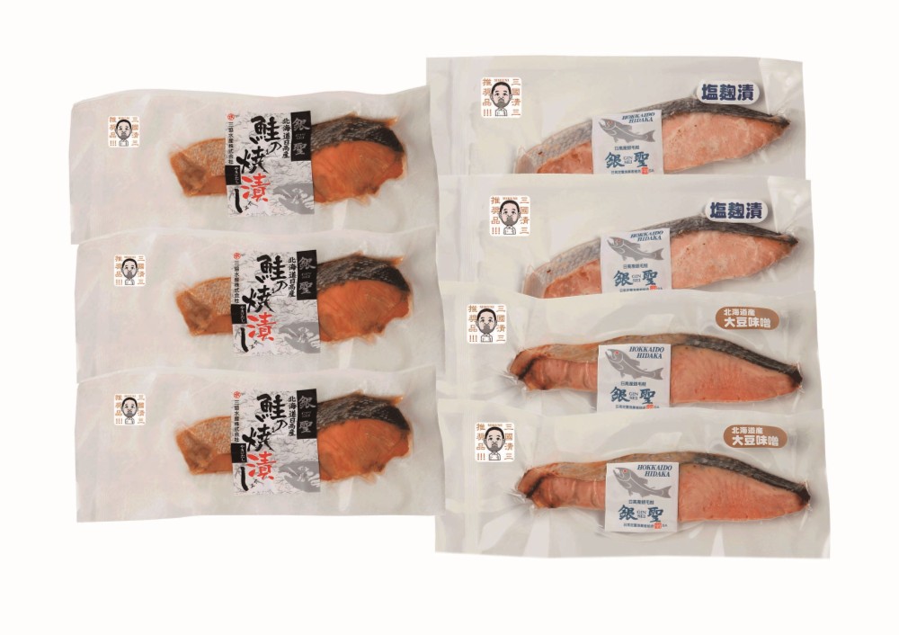 【北海道直送】  三國推奨　漁吉丸の銀聖焼魚ギフト MGY-S 【全国送料込】(沖縄・離島除く)の画像