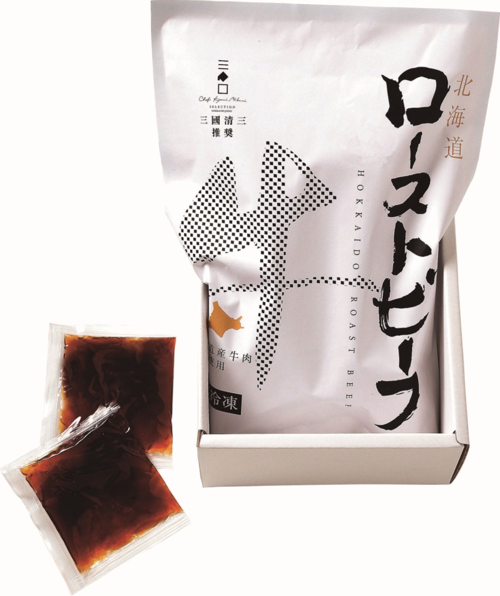 【北海道直送】  三國推奨　北海道産牛ローストビーフ 【全国送料込】(沖縄・離島除く)の画像