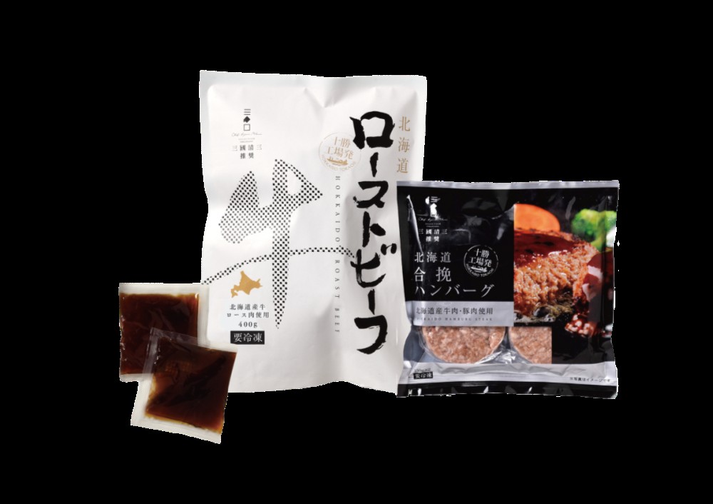 【北海道直送】  三國推奨　北海道産牛ローストビーフ＆ハンバーグセットR RAH-１ 【全国送料込】(沖縄・離島除く)の画像