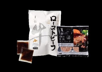 【北海道直送】  三國推奨　北海道産牛ローストビーフ＆ハンバーグセットR RAH-１ 【全国送料込】(沖縄・離島除く)の画像