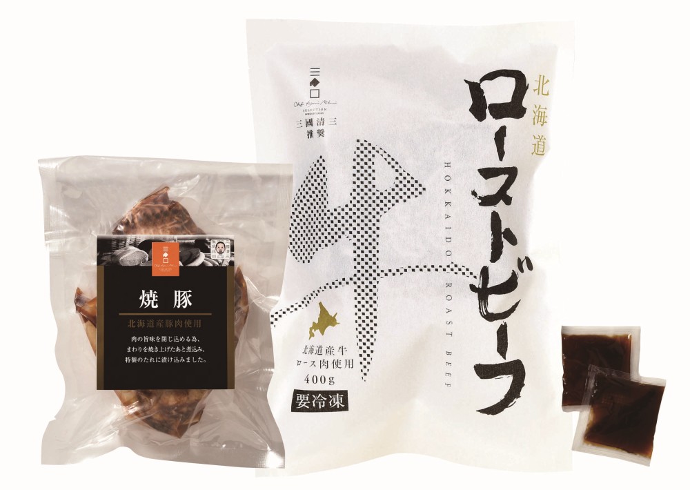 【北海道直送】  三國推奨　北海道産牛ローストビーフ＆焼豚セット MRY 【全国送料込】(沖縄・離島除く)の画像