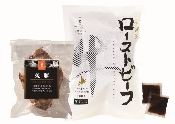 【北海道直送】  三國推奨　北海道産牛ローストビーフ＆焼豚セット MRY 【全国送料込】(沖縄・離島除く)の画像