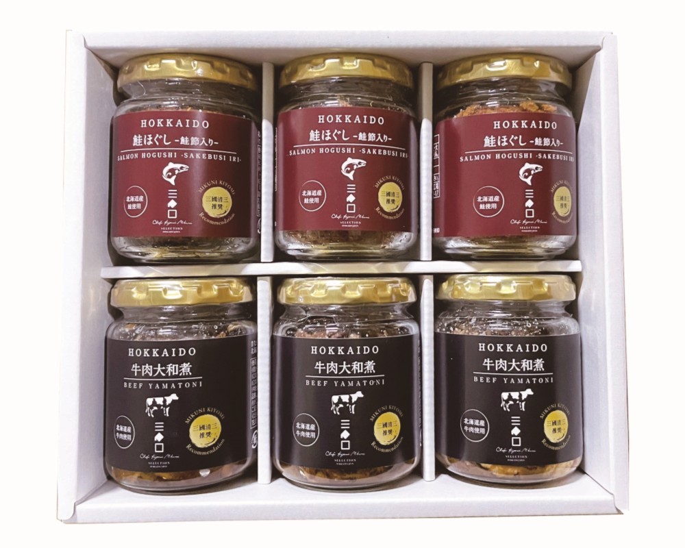 【北海道直送】  三國推奨　北海道牛肉大和煮＆鮭ほぐしセット MHBの画像