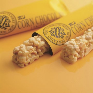 【北海道直送】 ホリ とうきびチョコ 16本の画像