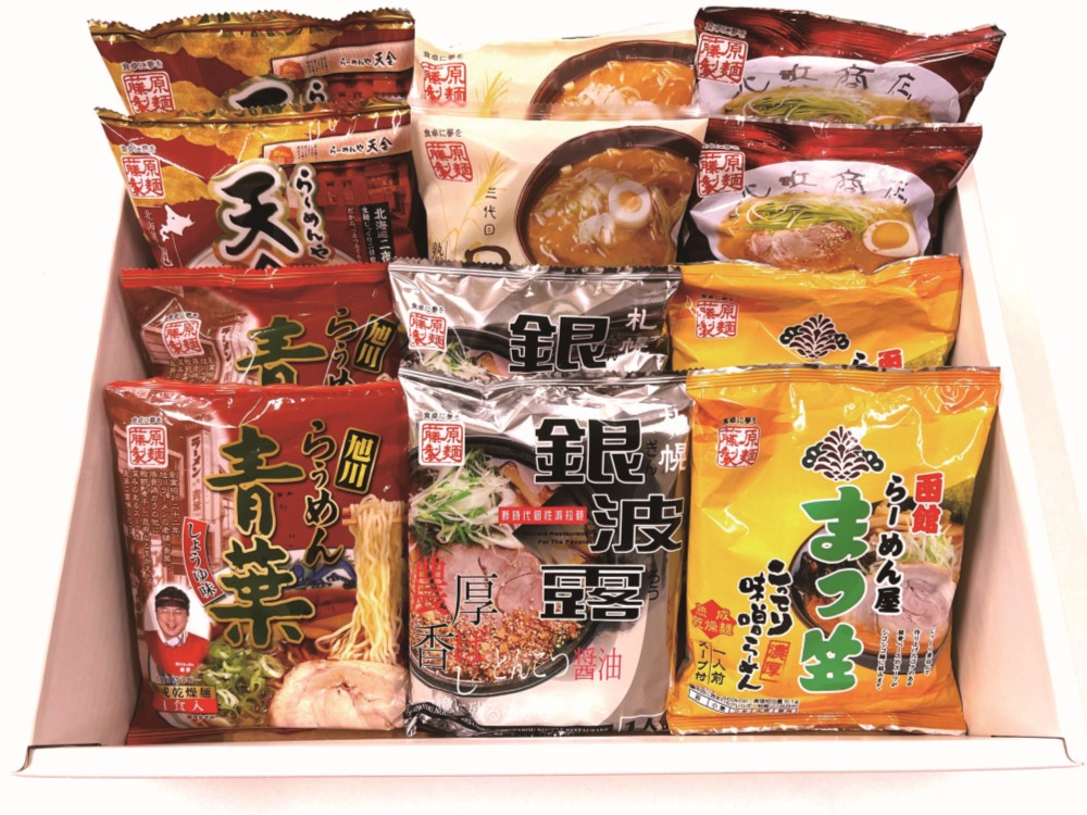 【北海道直送】 藤原製麺 北海道繁盛店ラーメンギフト12食 HHA-12Kの画像