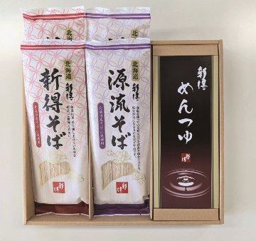 【北海道直送】 新得そば 乾麺詰合せ Y-25Tの画像
